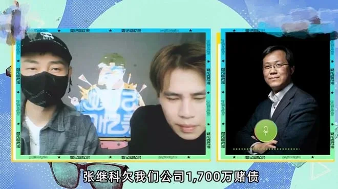 卓伟曝张继科缅甸赌博始末，狂输1700万，为脱身拿景甜视频抵债