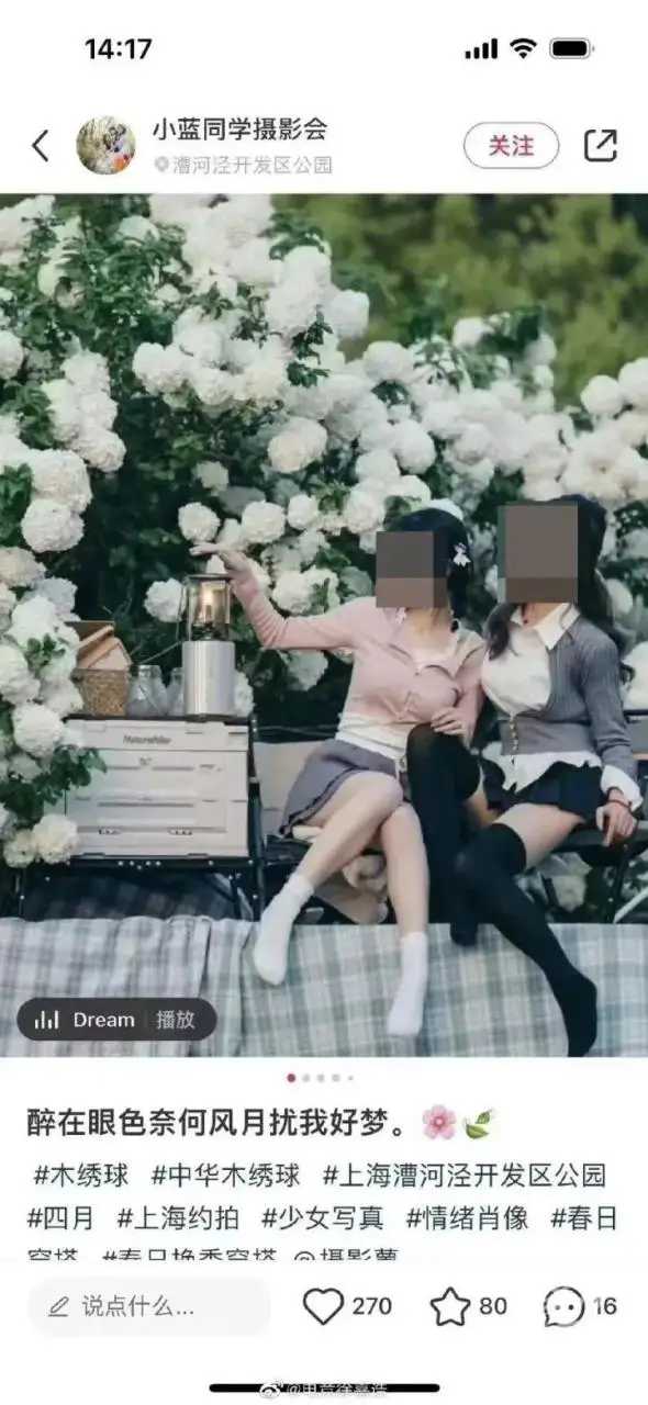 刷屏朋友圈！一张网红照片，是怎么拍出来的？