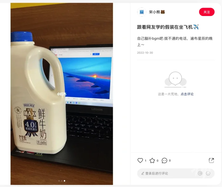 刷屏朋友圈!一张网红照片,是怎么拍出来的? 刷屏朋友圈!一张网红照片,是怎么拍出来的?