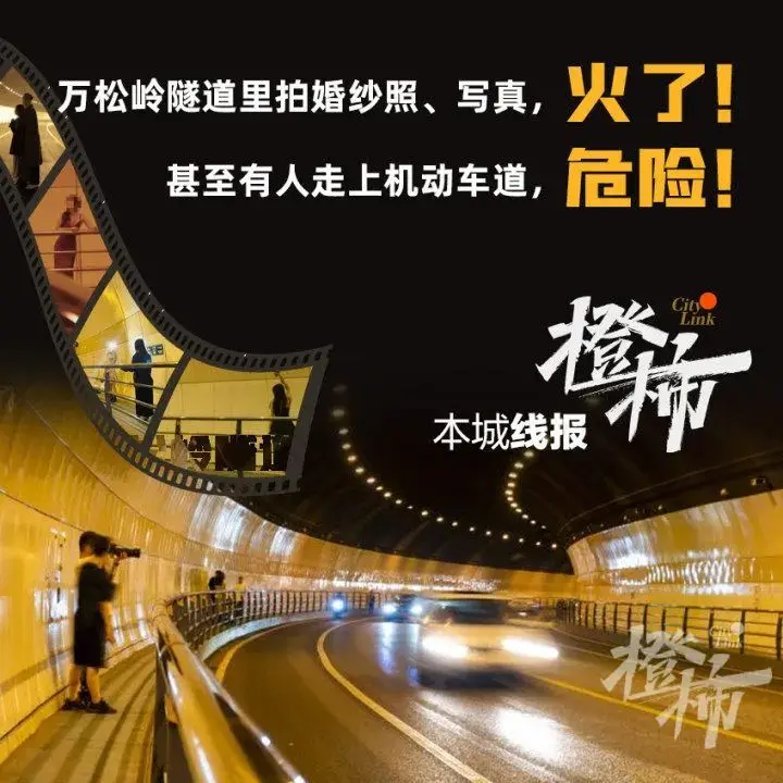 刷屏朋友圈！一张网红照片，是怎么拍出来的？