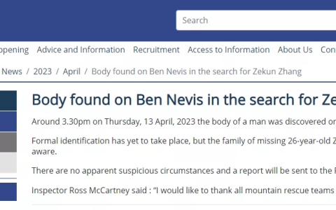 搜寻徒步失踪中国留学生的英国救援队发现一具尸体，尚未确认身份