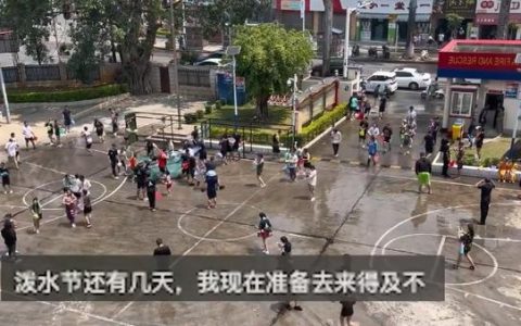 泼水节消防员骗路人取水被反包围