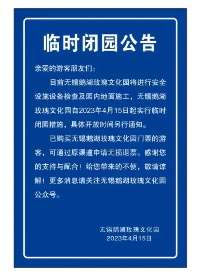 江苏一中学春游6学生翻船落水，同游者发声：4人被救起，2人溺水