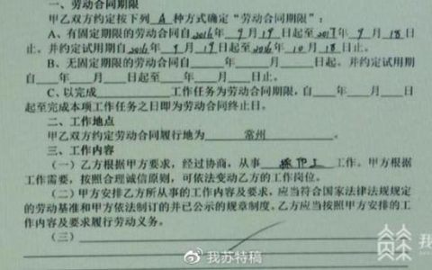 公司搬迁60公里员工拒绝上班要补偿，法院：支持！