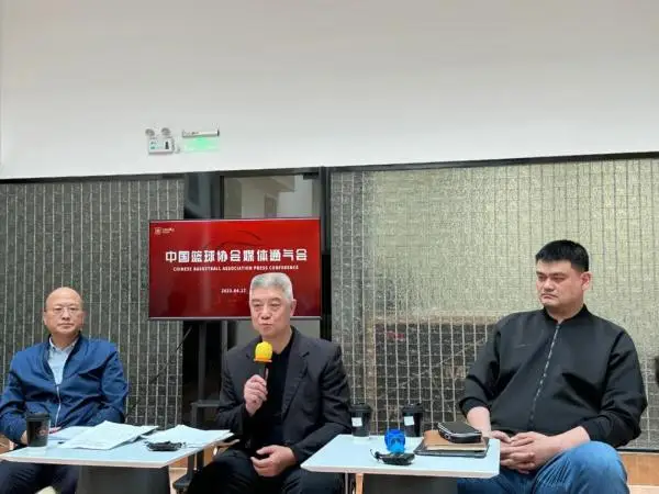 刚刚!中国篮协公布“CBA假球事件”处罚结果 刚刚!中国篮协公布“CBA假球事件”处罚结果