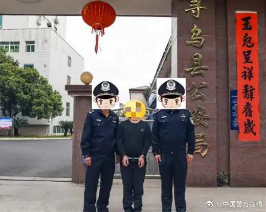 男子猥亵强奸多名女学生，潜逃23年终落网！