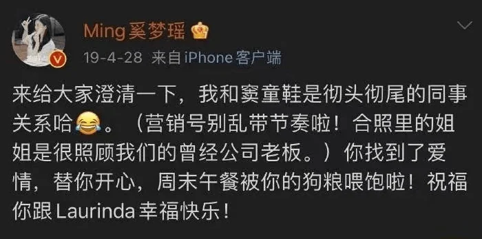 奚梦瑶发文祝福窦骁何超莲 再次否认与窦骁谈过恋爱