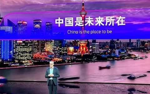 宝马高管赞中国：我们的家在中国，中国是未来所在