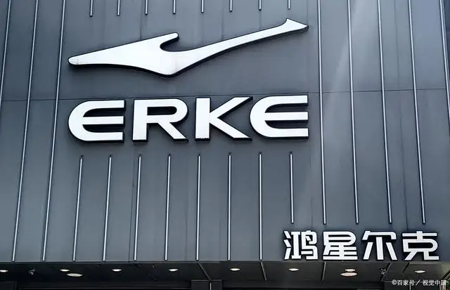 鸿星尔克请网友吃冰淇淋，讽刺宝马事件，网友：缝纫机准备好！