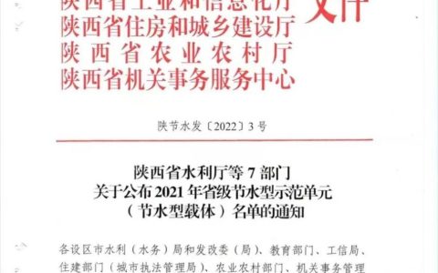 学生嫌吵坚持3年关水阀?学校回应：孩子们反映 就赶紧解决了