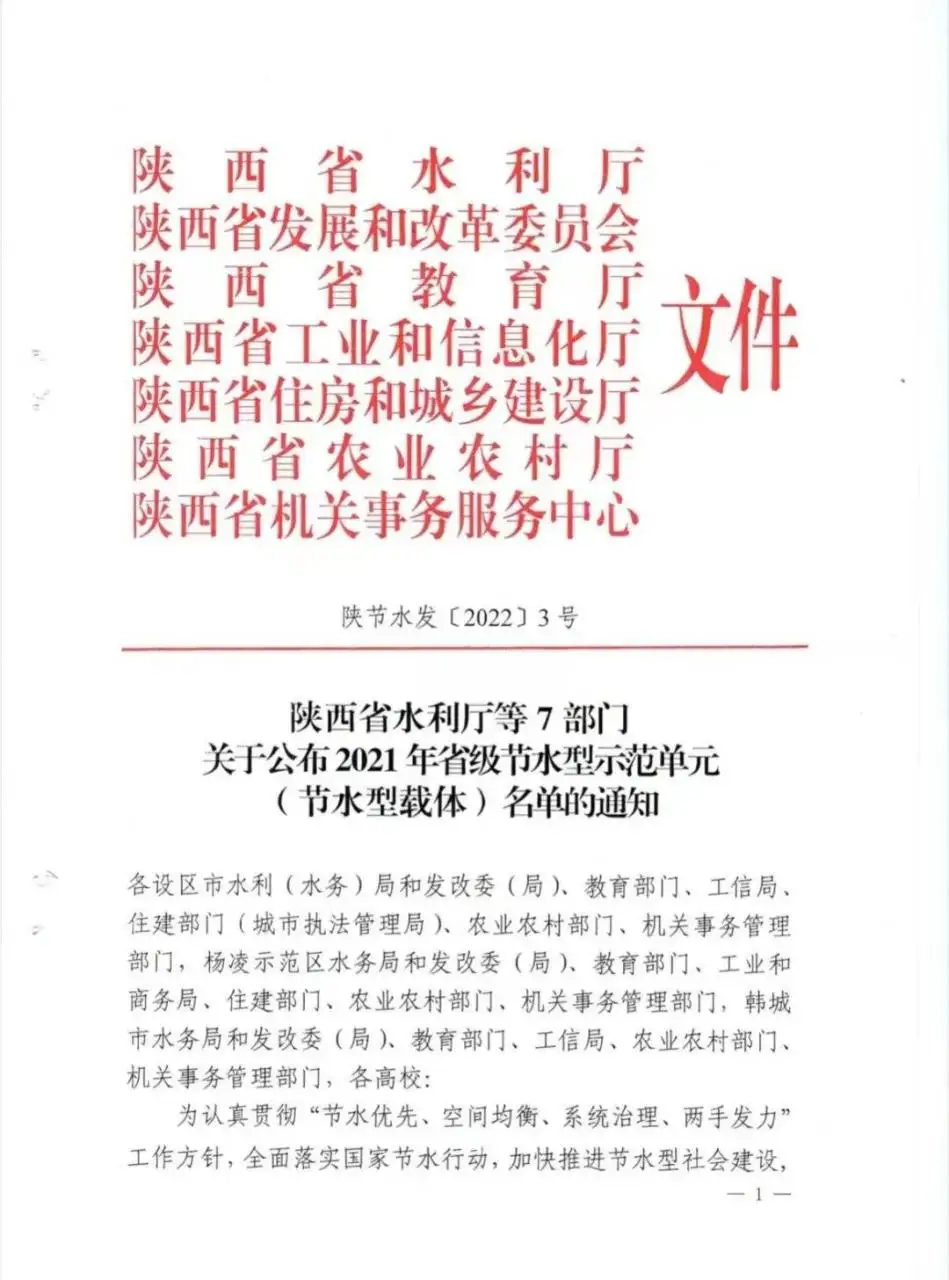 自动草稿