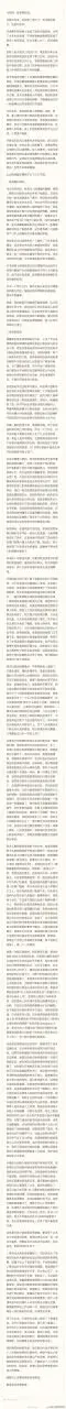 翟欣欣发文回应“骗婚” 称已上诉 翟欣欣发文回应“骗婚” 称已上诉