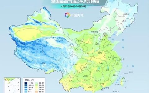 五一要“泡汤”？南方将迎大范围降水！