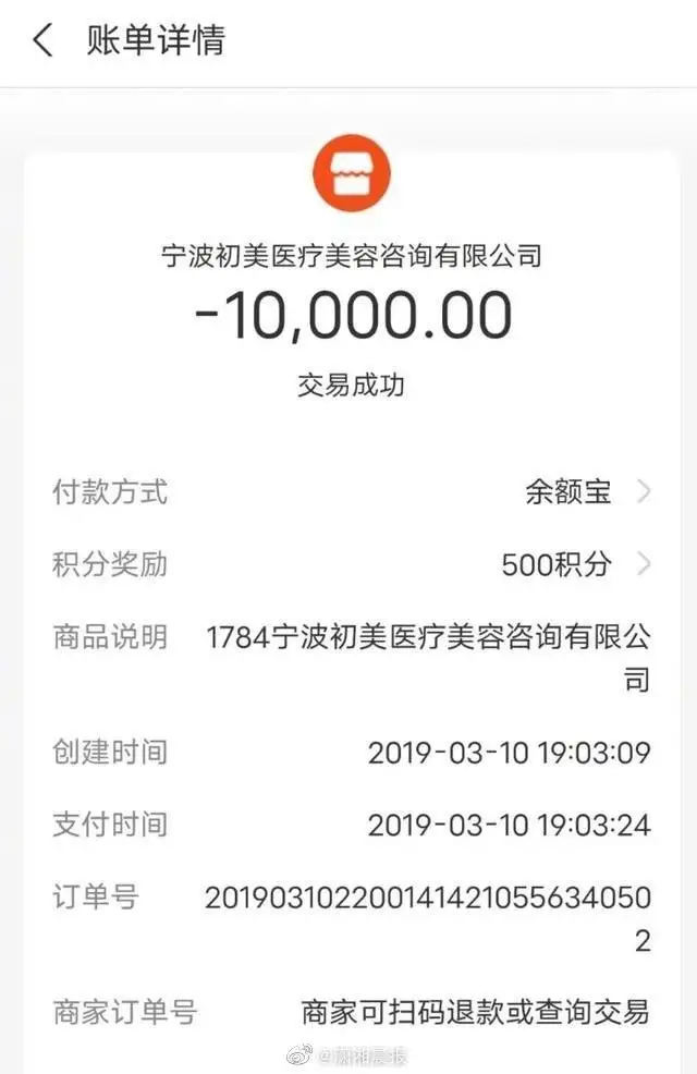 女子产后花7.8万隆胸留下褐色疤痕4年未消,焦虑自卑不敢面对老公,医美公司回应:会第一时间协商 女子产后花7.8万隆胸留下褐色疤痕4年未消,焦虑自卑不敢面对老公,医美公司回应:会第一时间协商