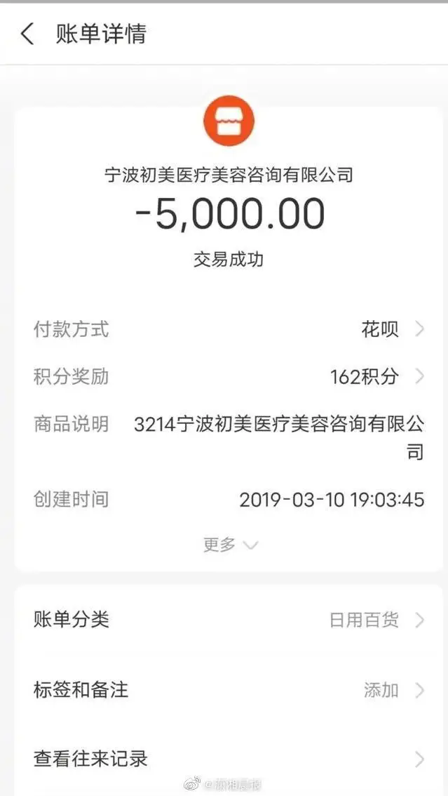 女子产后花7.8万隆胸留下褐色疤痕4年未消,焦虑自卑不敢面对老公,医美公司回应:会第一时间协商 女子产后花7.8万隆胸留下褐色疤痕4年未消,焦虑自卑不敢面对老公,医美公司回应:会第一时间协商