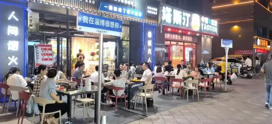 为劝退游客，淄博有烧烤店给自己刷起了差评