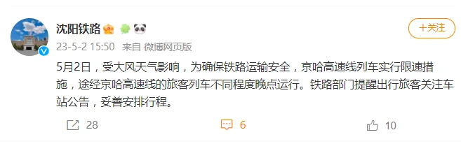 6省暴雨将给返程“添堵”,这些地方雨量或同期罕见 6省暴雨将给返程“添堵”,这些地方雨量或同期罕见