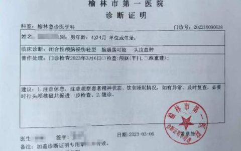 陕西榆林4岁男童颅脑损伤 监控显示老师扔摔孩子 涉事老师已停职