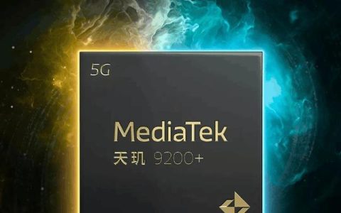 iQOO Neo8 Pro 或首发天玑 9200+，性能强悍无上限