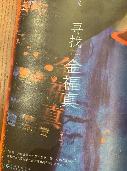 于正感谢秦昊传授减肥食谱，几天瘦10斤，晒帅照暴露小心思