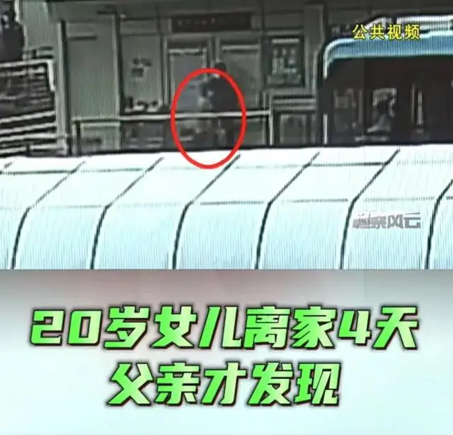 上海20岁女子被拐到安徽当新娘！公公以3万元给家暴儿子买媳妇