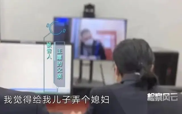 上海20岁女子被拐到安徽当新娘！公公以3万元给家暴儿子买媳妇