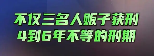 上海20岁女子被拐到安徽当新娘！公公以3万元给家暴儿子买媳妇