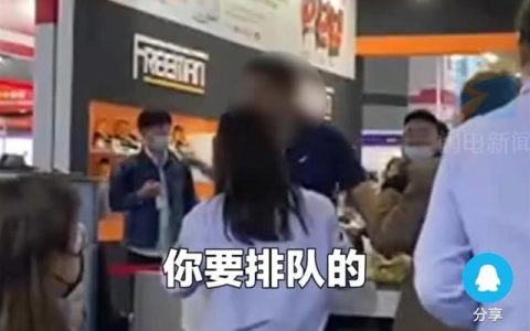 上海一会展有外国人插队拿冰激凌被拒绝，网友：做得对，平等对待