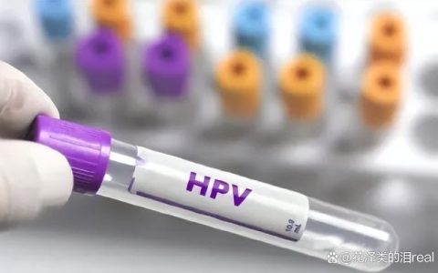 男童喉咙长菜花样肿块确诊感染HPV