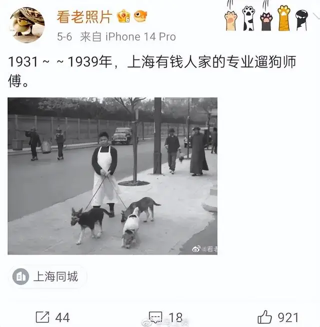 李大钊孙女去世，生前是百万粉丝博主，张颂文留言哀悼