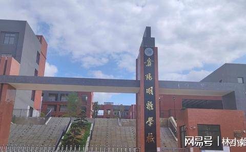 贵阳一学校20余学生手机被泡水处置，学校：方式欠妥，会协商赔偿