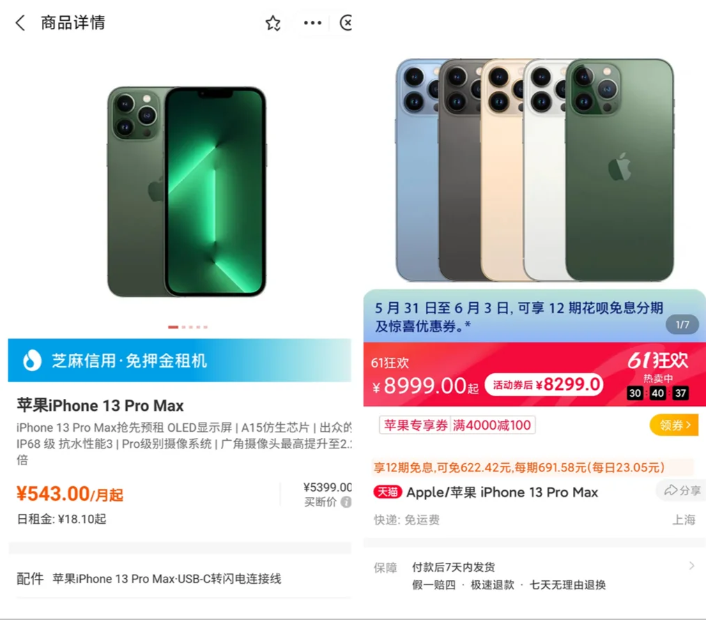 年轻人为什么不愿意换手机了？三个原因很真实