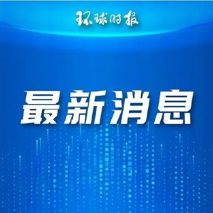 山西兴县发生重大刑案致7死11伤 嫌疑人被抓 山西兴县发生重大刑案致7死11伤 嫌疑人被抓