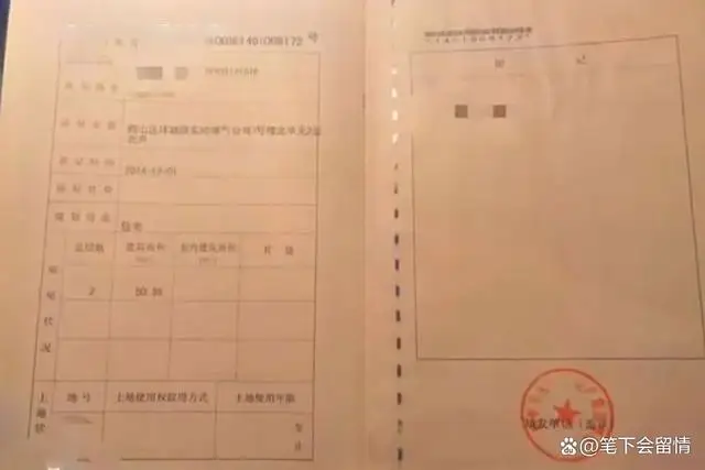 自动草稿