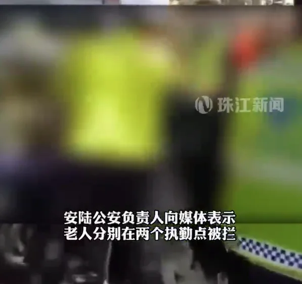 男子与交警争执后进ICU 警方：男子情绪激动先打交警
