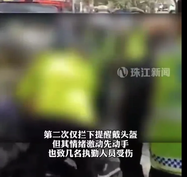 男子与交警争执后进ICU 警方：男子情绪激动先打交警