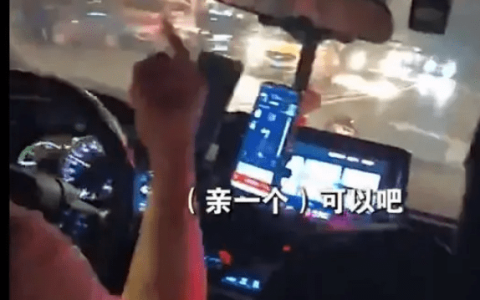 近日重庆一女子打车被司机骚扰女乘客晒照自证衣着 引发网友热评