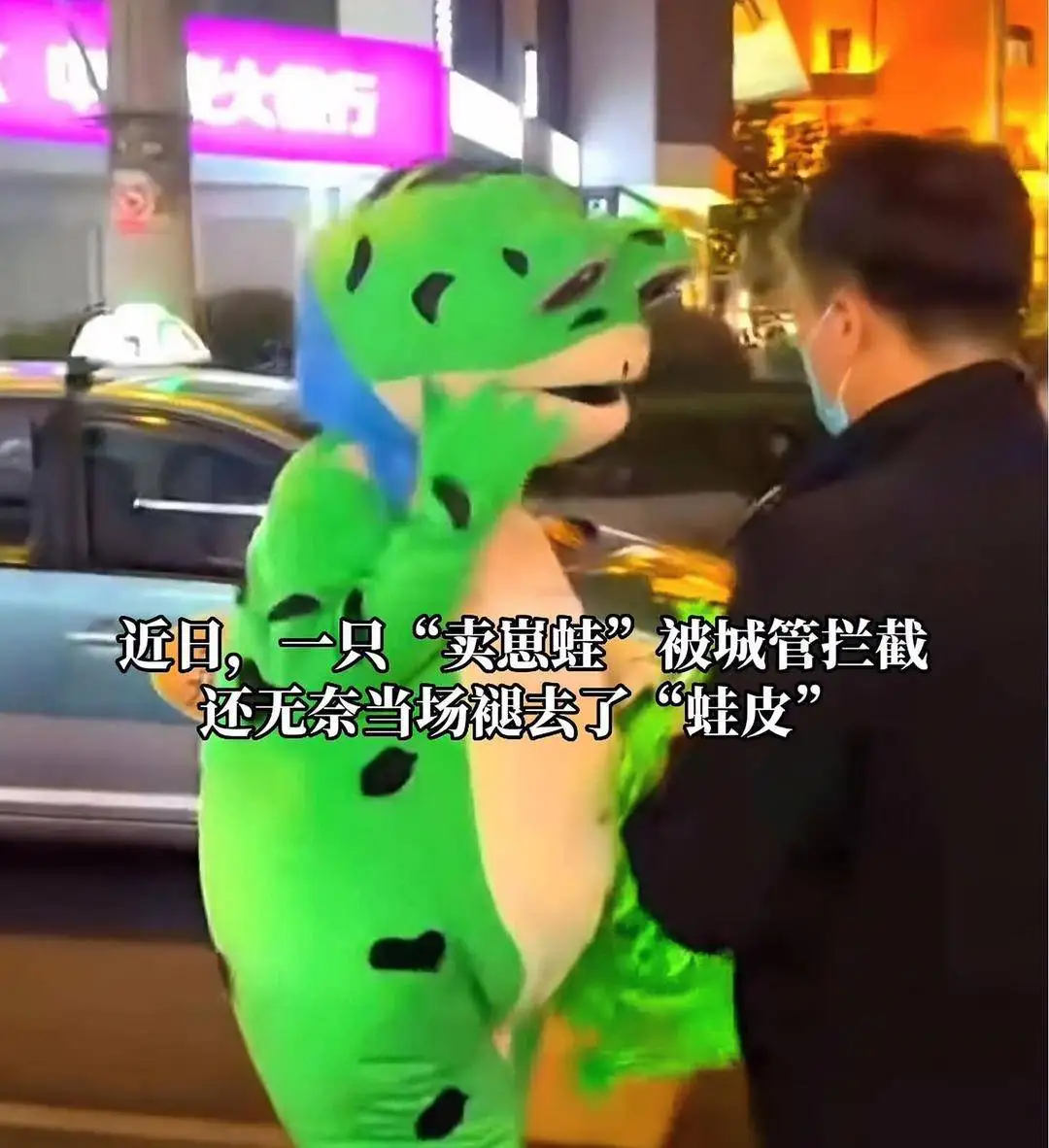 “卖崽青蛙”们,究竟该怎么管? “卖崽青蛙”们,究竟该怎么管?