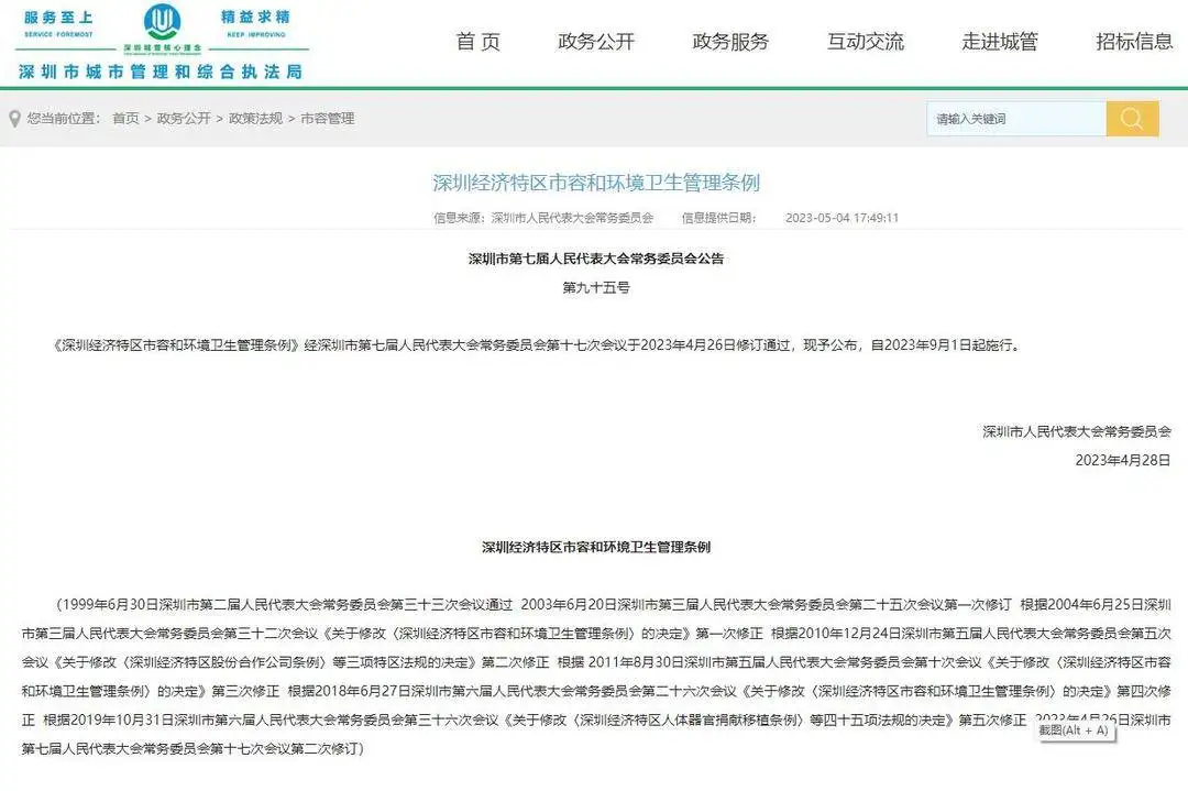 “卖崽青蛙”们,究竟该怎么管? “卖崽青蛙”们,究竟该怎么管?