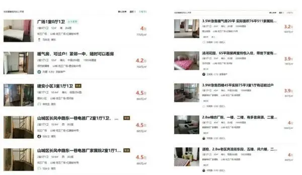 男子花10万买了8套房?最新回应! 男子花10万买了8套房?最新回应!