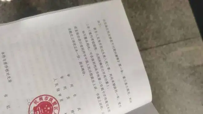 杭州女童坠亡案一审宣判！女童父亲回应判决结果：她居然不用坐牢！坚决不能接受！