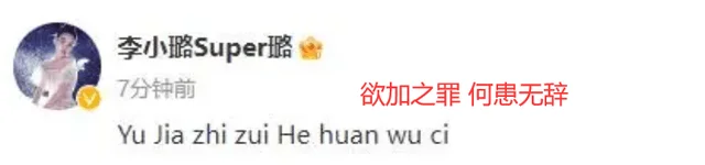 李小璐风波后正式复工，41岁染红发露肚脐，小腹凸起疑怀二胎
