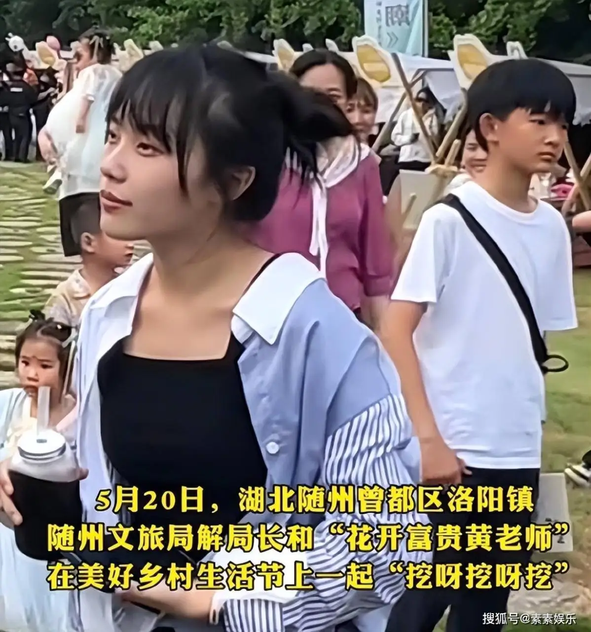“挖呀挖”黄老师出新歌，相貌与身材再一次成为讨论的焦点