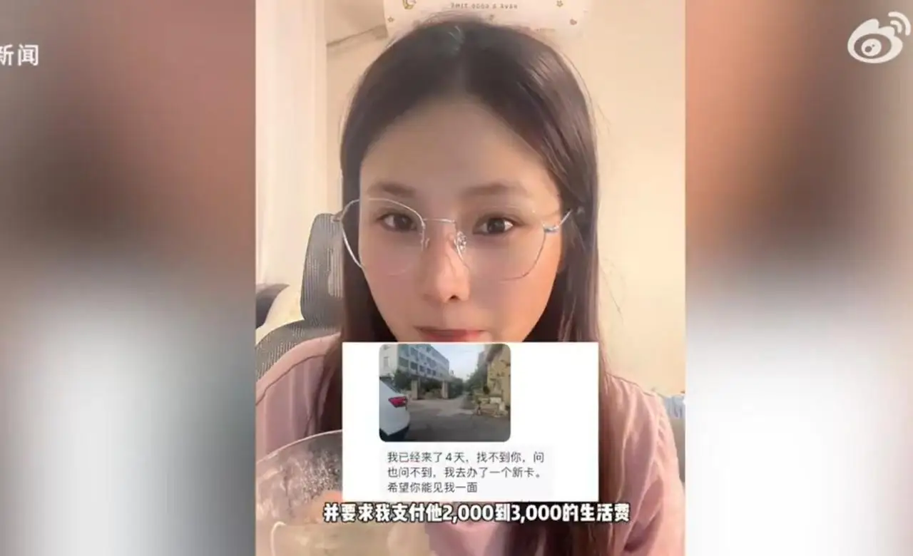 患骨髓炎女网红被男网友蹲守