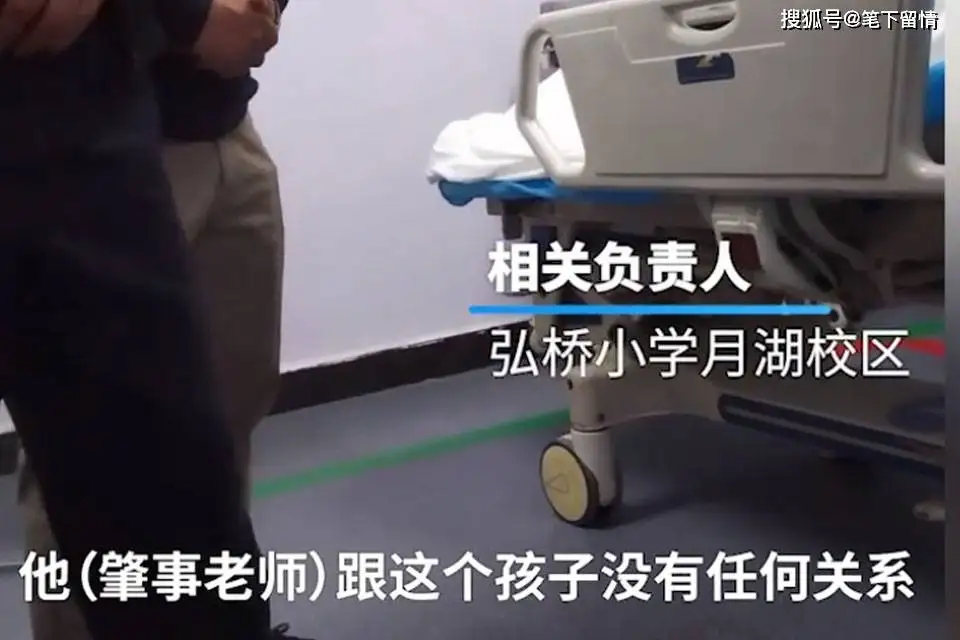 小学生在校内被老师开车撞倒身亡，疑似二次碾压，校方：正在配合调查