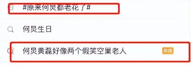 周迅觉得何炅黄磊太像空巢老人，何炅急了：不要被节目组带偏，我们特别欢乐！