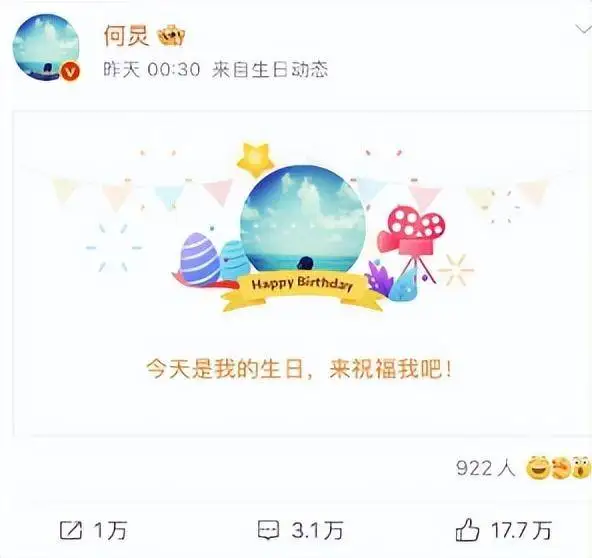 周迅觉得何炅黄磊太像空巢老人，何炅急了：不要被节目组带偏，我们特别欢乐！
