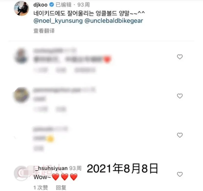 大S出轨实锤？网友扒她离婚前就点赞具俊晔，还发“好色”表情