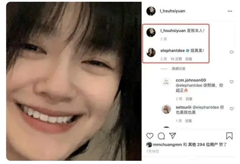 大S出轨实锤？网友扒她离婚前就点赞具俊晔，还发“好色”表情