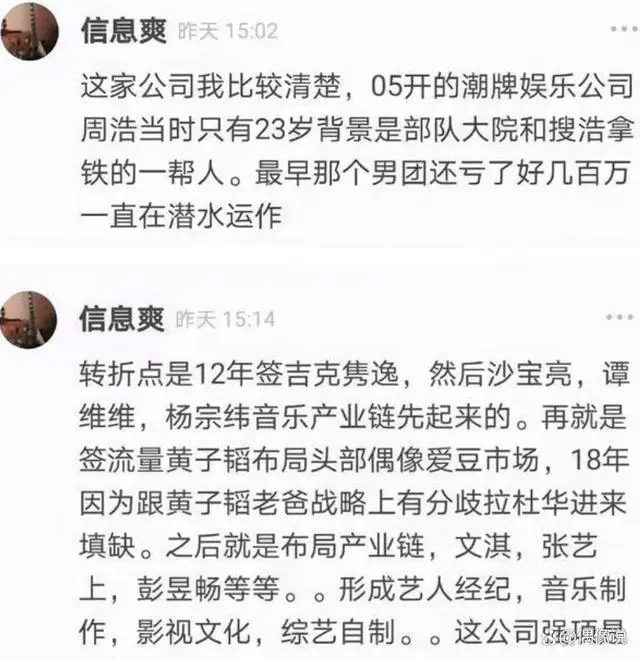 阚清子被男友求婚，合影好甜，钻戒形状别致，前男友纪凌尘引热议